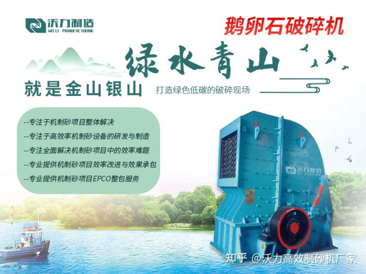 不同类型洗砂机的特点、型号和选择注意事项(图1)