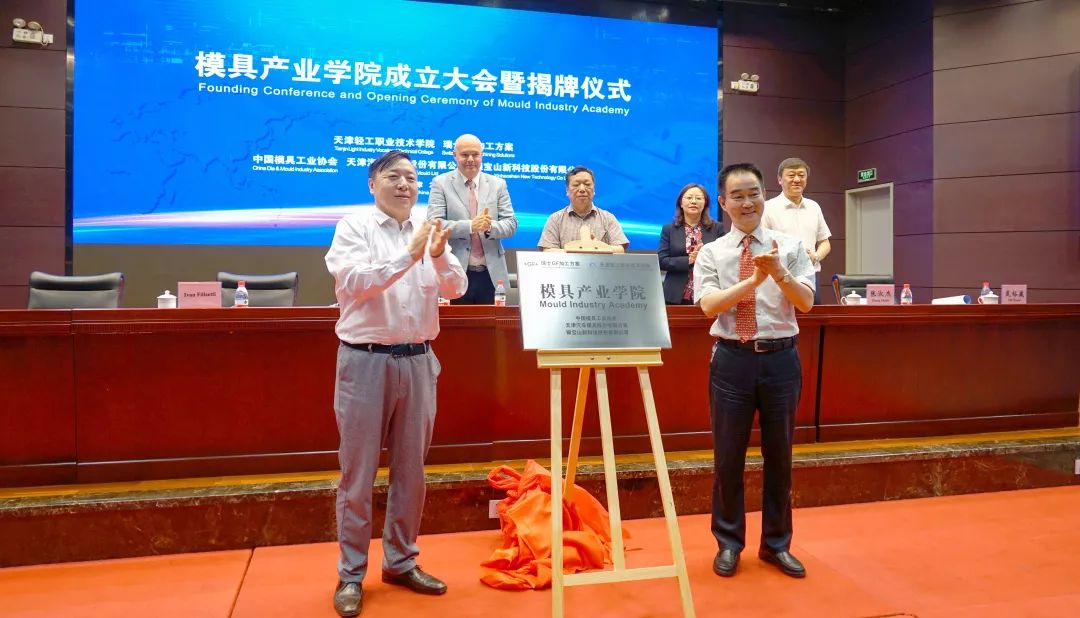 机械工程学院招生专业(图4)