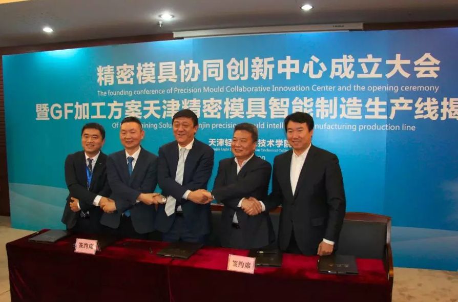 机械工程学院招生专业(图6)