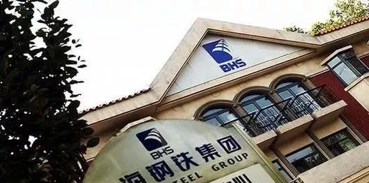 国产钢铁巨头倒下，曾用4年就入围世界500强，如今却负债1920亿！(图2)