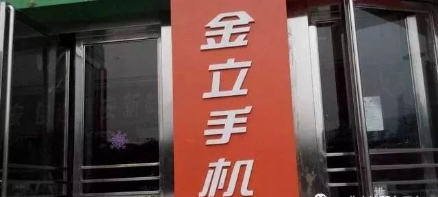 国产钢铁巨头倒下，曾用4年就入围世界500强，如今却负债1920亿！(图6)