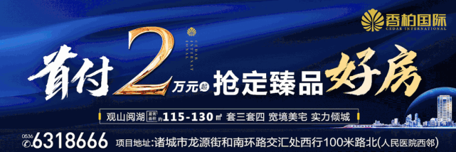 诸城“产业新城”，有大变化！(图1)