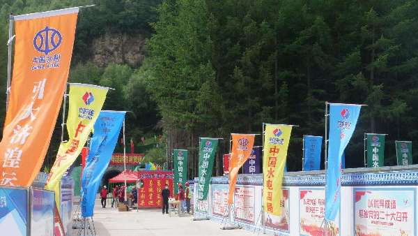 青海引大济湟工程最后一条隧洞贯通(图2)