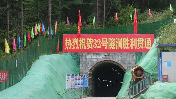 青海引大济湟工程最后一条隧洞贯通(图3)