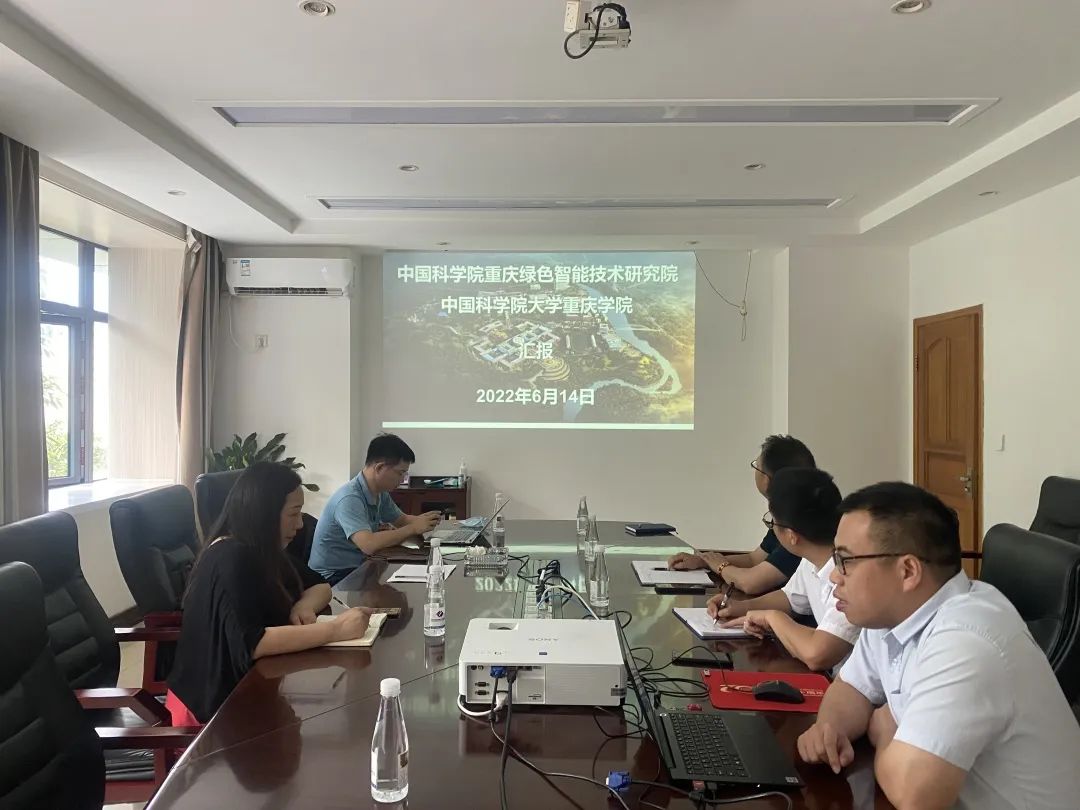 重庆电建新闻连连看（6.10-6.17）(图4)