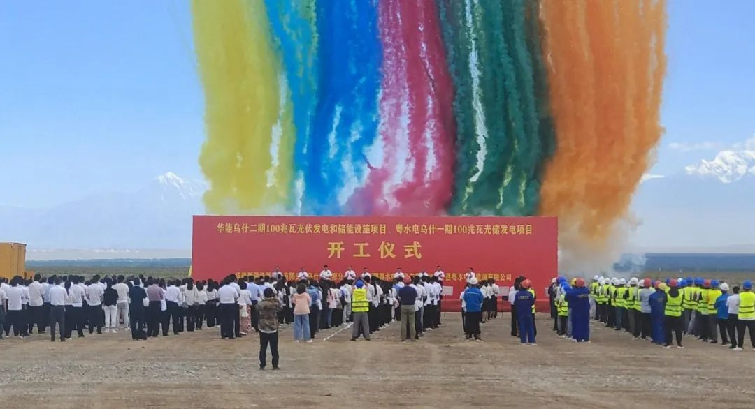 重庆电建新闻连连看（6.10-6.17）(图11)