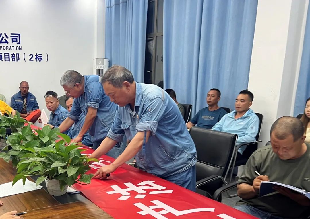 重庆电建新闻连连看（6.10-6.17）(图23)