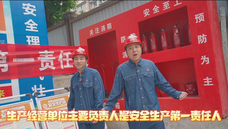 重庆电建新闻连连看（6.10-6.17）(图19)