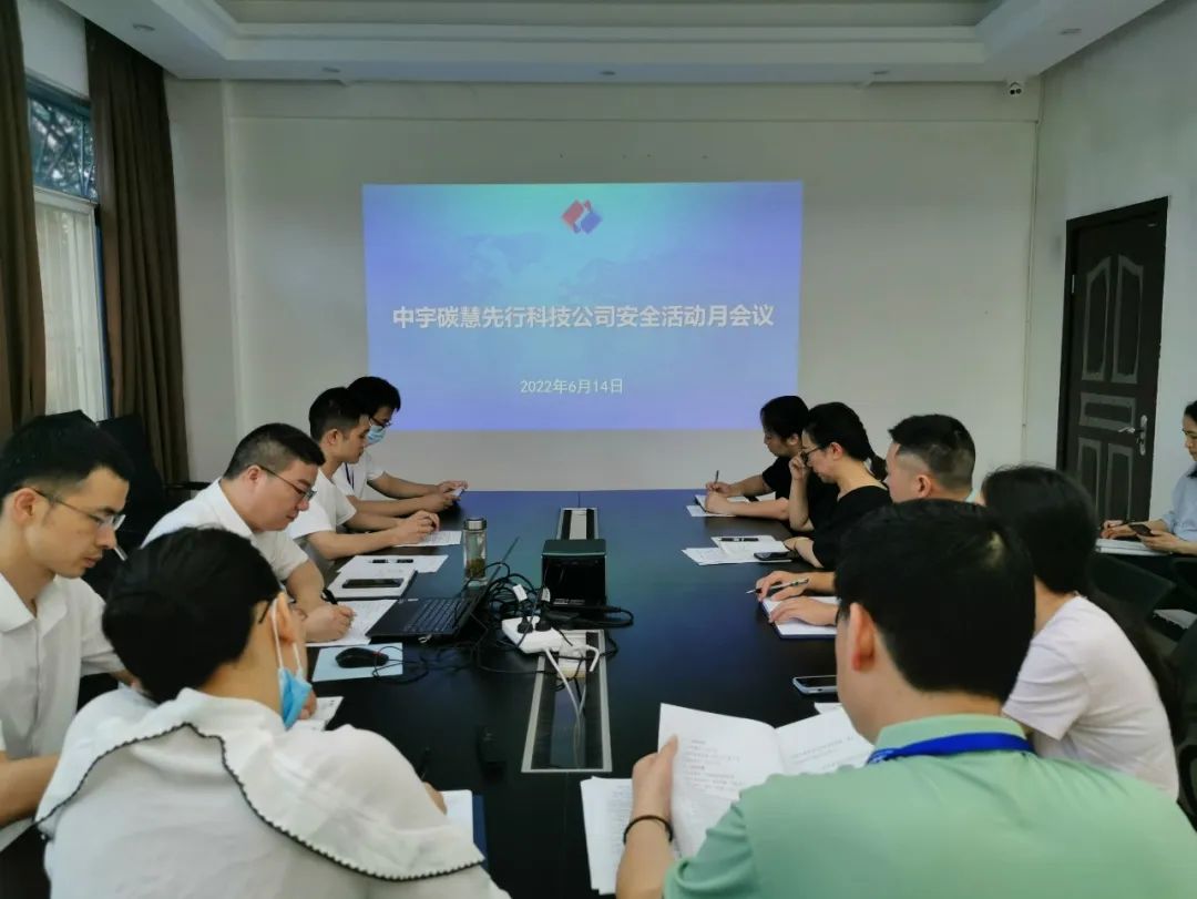 重庆电建新闻连连看（6.10-6.17）(图27)