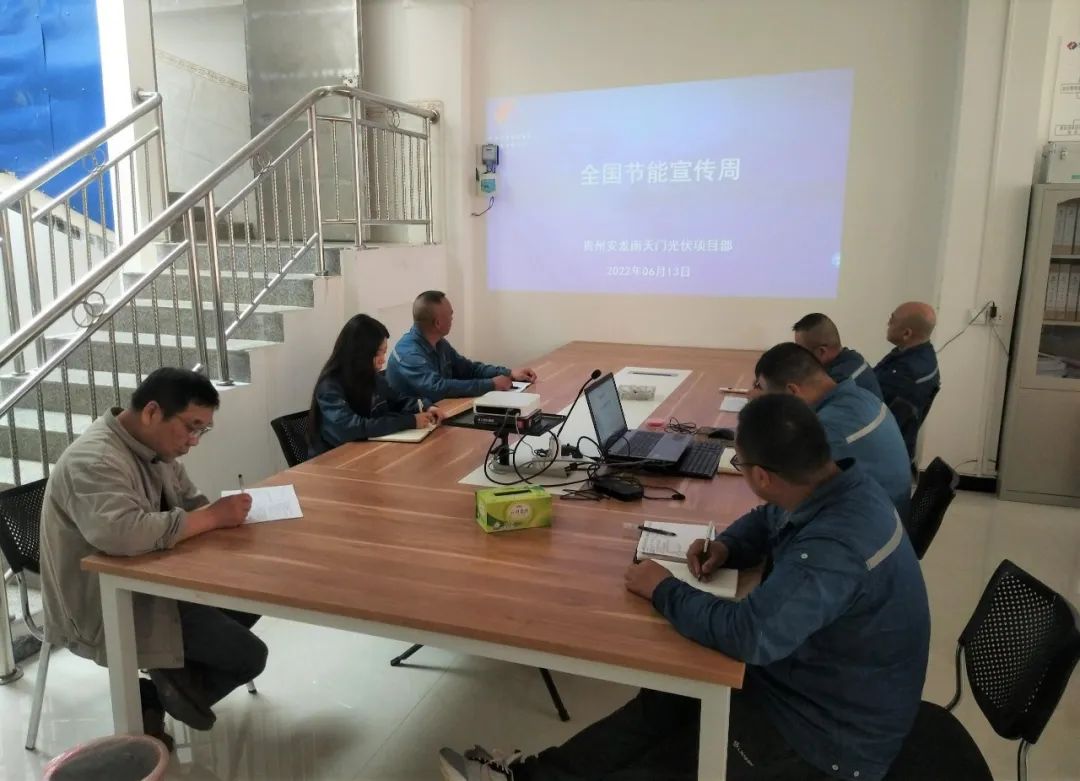 重庆电建新闻连连看（6.10-6.17）(图31)