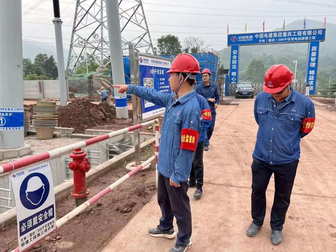 重庆电建新闻连连看（6.10-6.17）(图33)