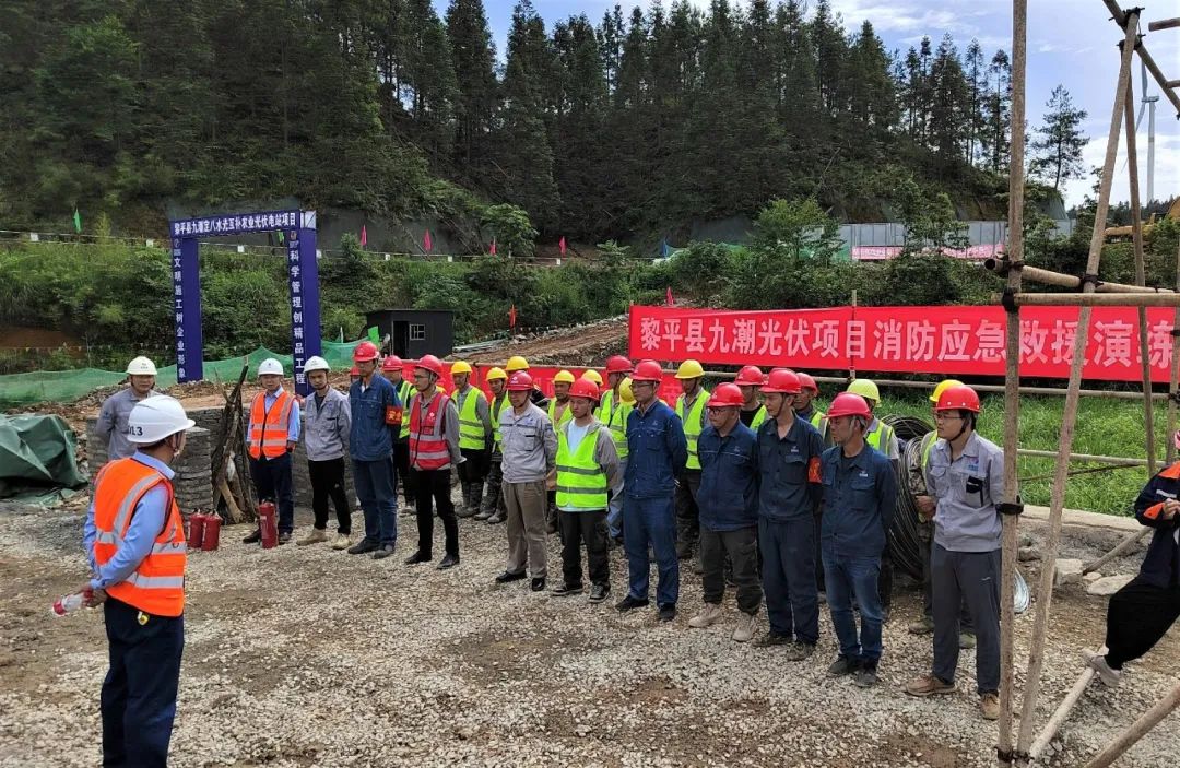 重庆电建新闻连连看（6.10-6.17）(图32)