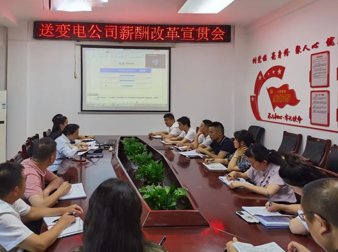 重庆电建新闻连连看（6.10-6.17）(图36)