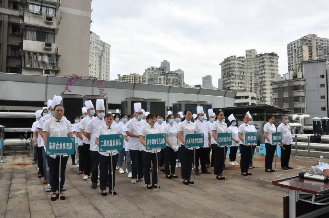 重庆电建新闻连连看（6.10-6.17）(图38)