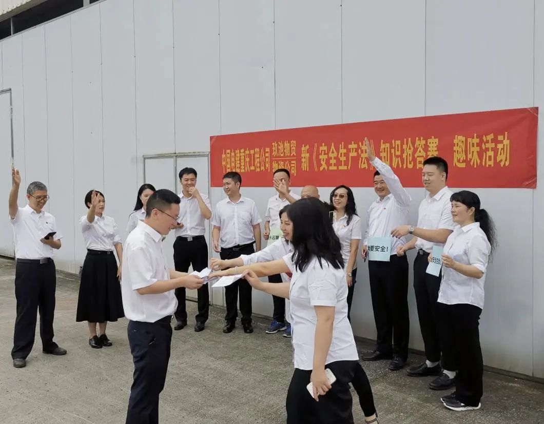 重庆电建新闻连连看（6.10-6.17）(图45)