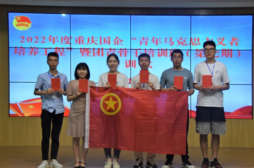 重庆电建新闻连连看（6.10-6.17）(图49)