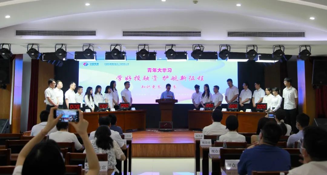 重庆电建新闻连连看（6.10-6.17）(图50)