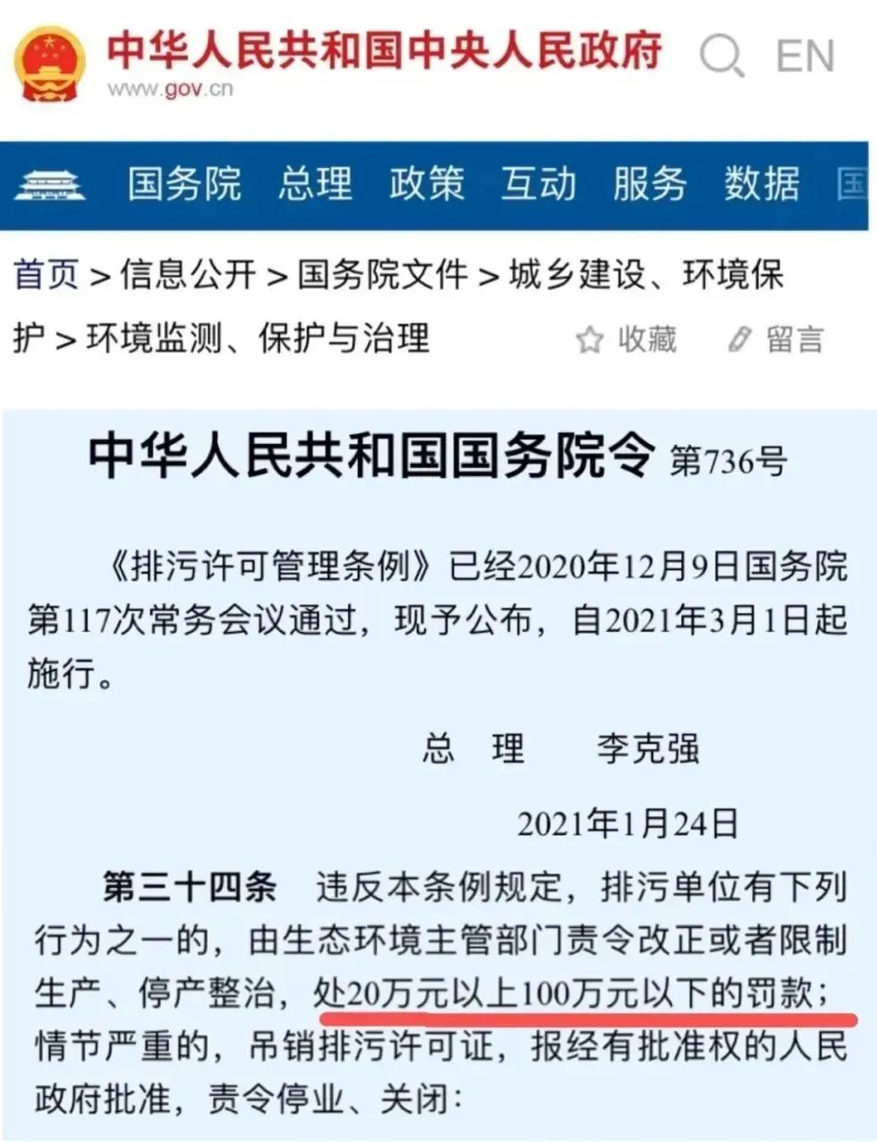 太突然！今夜全球无眠！双马一黄套现离场......(图8)