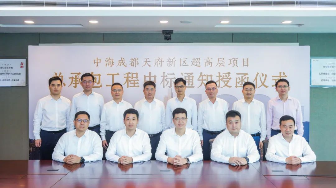 重塑成都天际线，中建八局中标西南第一高楼(图6)
