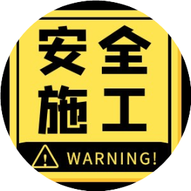 重塑成都天际线，中建八局中标西南第一高楼(图13)