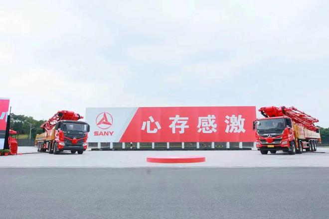 世界泵王“大阅兵”！电动化浪潮领先全球！三一混凝土机械新品品鉴会圆满成功！(图15)