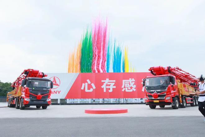 世界泵王“大阅兵”！电动化浪潮领先全球！三一混凝土机械新品品鉴会圆满成功！(图1)