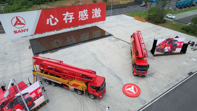 世界泵王“大阅兵”！电动化浪潮领先全球！三一混凝土机械新品品鉴会圆满成功！(图7)