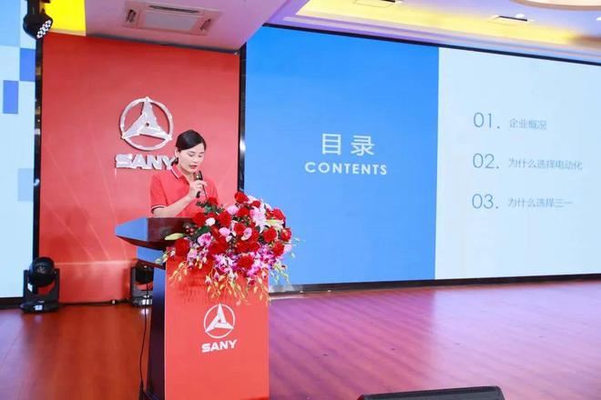 世界泵王“大阅兵”！电动化浪潮领先全球！三一混凝土机械新品品鉴会圆满成功！(图14)