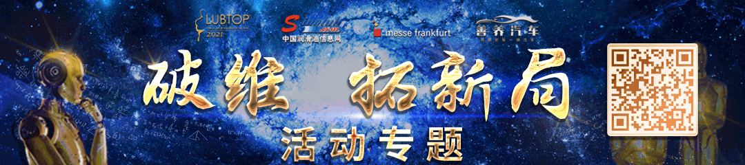 世界泵王“大阅兵”！电动化浪潮领先全球！三一混凝土机械新品品鉴会圆满成功！(图18)