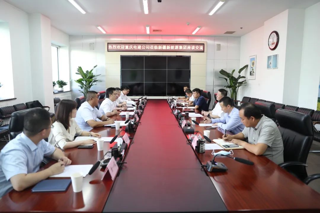 重庆电建领导班子的一周（6.10-6.17）(图6)