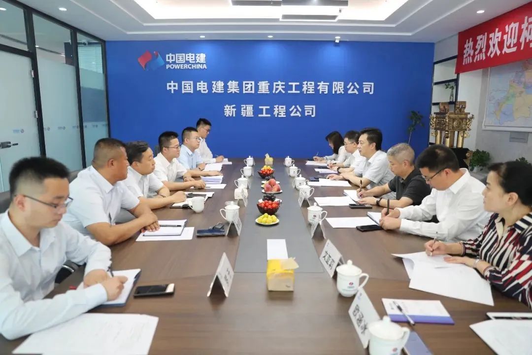 重庆电建领导班子的一周（6.10-6.17）(图4)