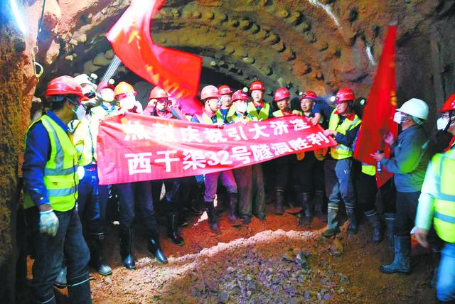 青海省“一号水利”工程——引大济湟工程西干渠32号隧洞胜利贯通标志着引大济湟工程六大子项目主体建设任务进入“收官”阶段(图1)
