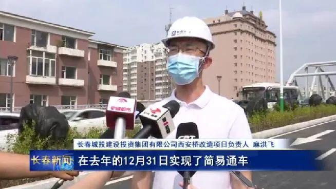 西安桥改造工程完工将于19日全面正式通车(图5)