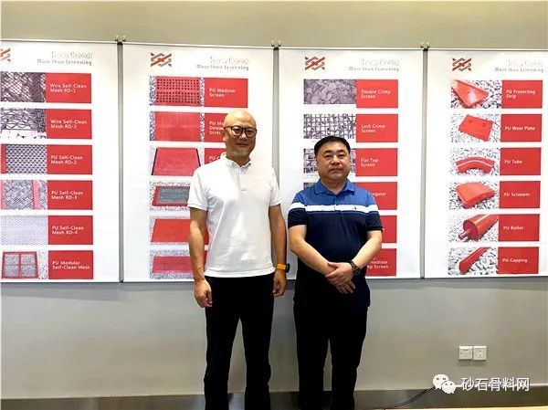 【专访】红星筛网：技术沉淀积蓄数智化力量打造智慧筛网(图1)