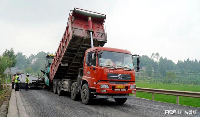 国道318线广安区段路面大中修工程启动施工(图3) 国道318线广安区段路面大中修工程启动施工(图3)