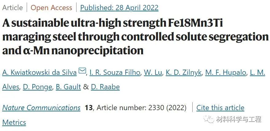 马普所《Nature》子刊：调控溶质偏析和纳米析出获得超高强钢！(图2)
