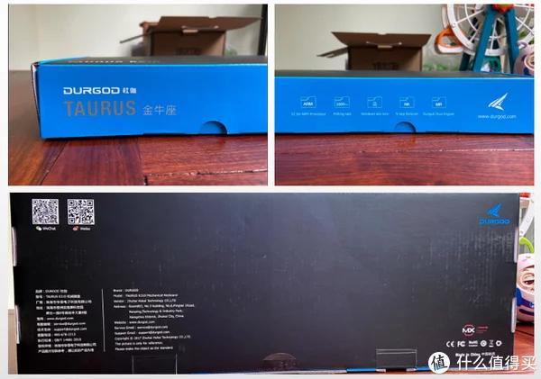 新生入学好礼机械键盘杜枷k310(图2)