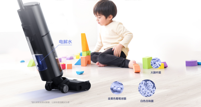 3+2除菌祛味吸洗拖一体萤石超能除菌洗地机RH2正式发布(图2) 3+2除菌祛味吸洗拖一体萤石超能除菌洗地机RH2正式发布(图2)