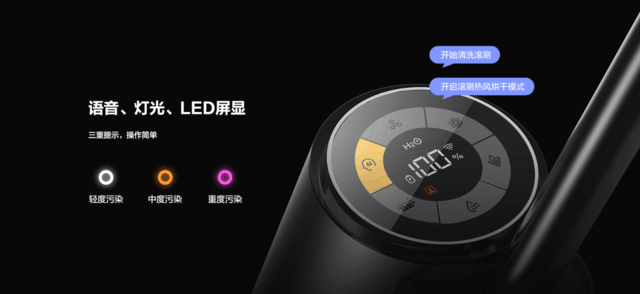 3+2除菌祛味吸洗拖一体萤石超能除菌洗地机RH2正式发布(图6) 3+2除菌祛味吸洗拖一体萤石超能除菌洗地机RH2正式发布(图6)