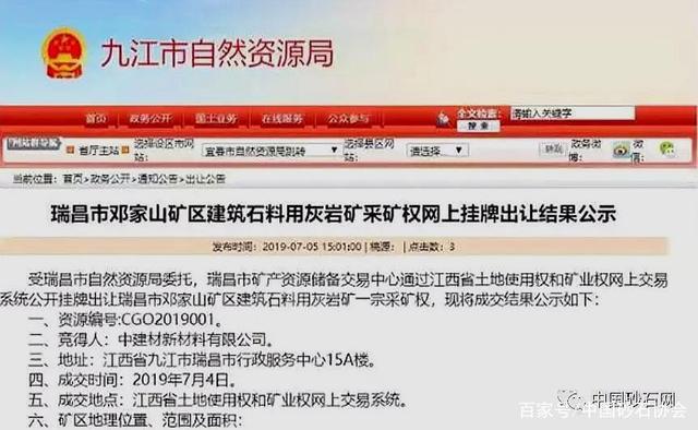 聚焦|水里“软黄金”接连涨价,替代品成“新宠”!(图1) 聚焦|水里“软黄金”接连涨价,替代品成“新宠”!(图1)