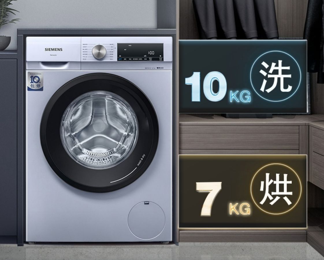 洗烘一体机买完就“后悔莫及”？使用了2年，谈谈我的真实感受(图17)