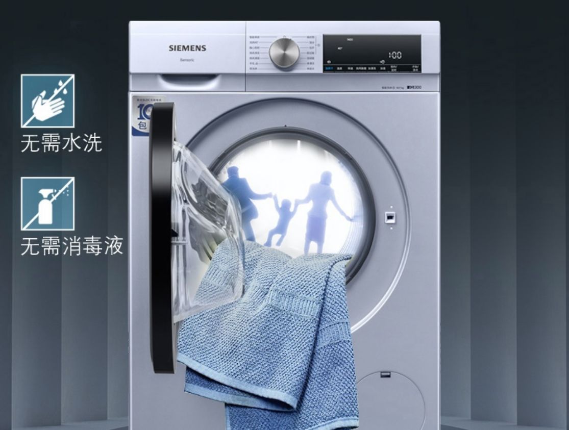 洗烘一体机买完就“后悔莫及”？使用了2年，谈谈我的真实感受(图18)