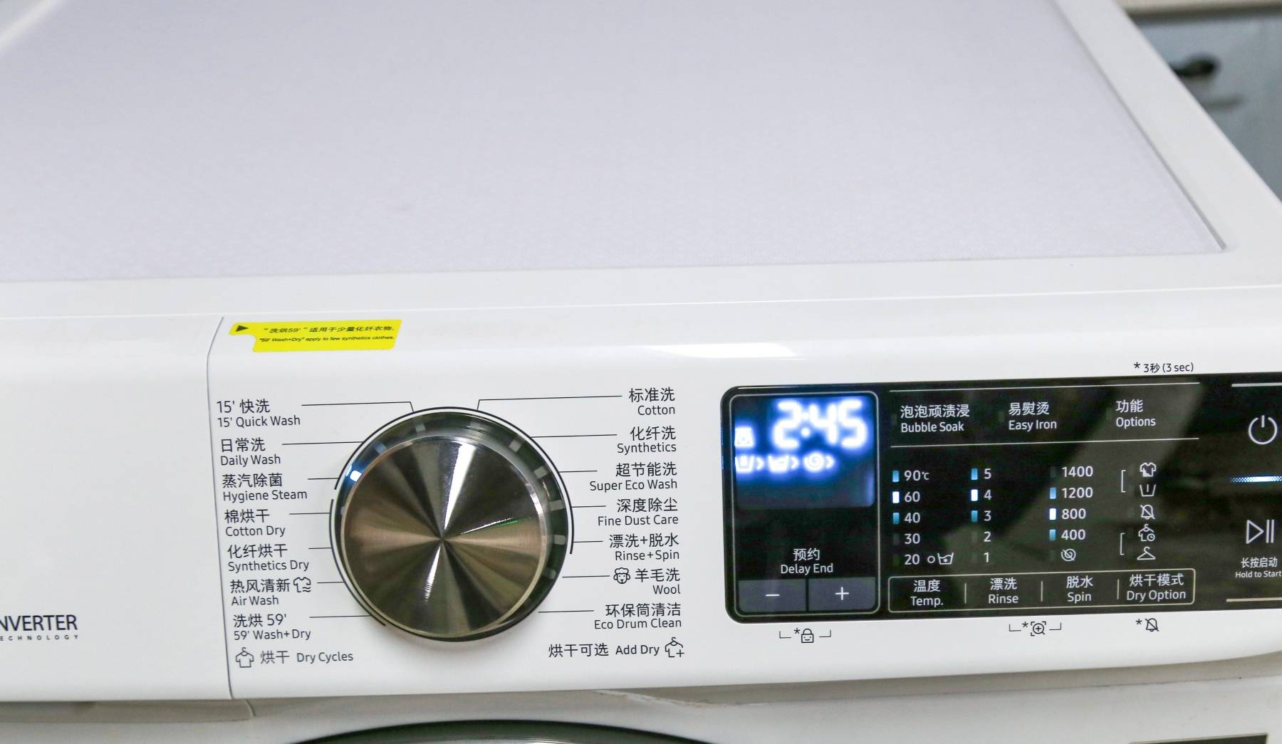 烘干机和洗烘一体机，选哪一种更好？我家都买过，可以说一说区别(图7)