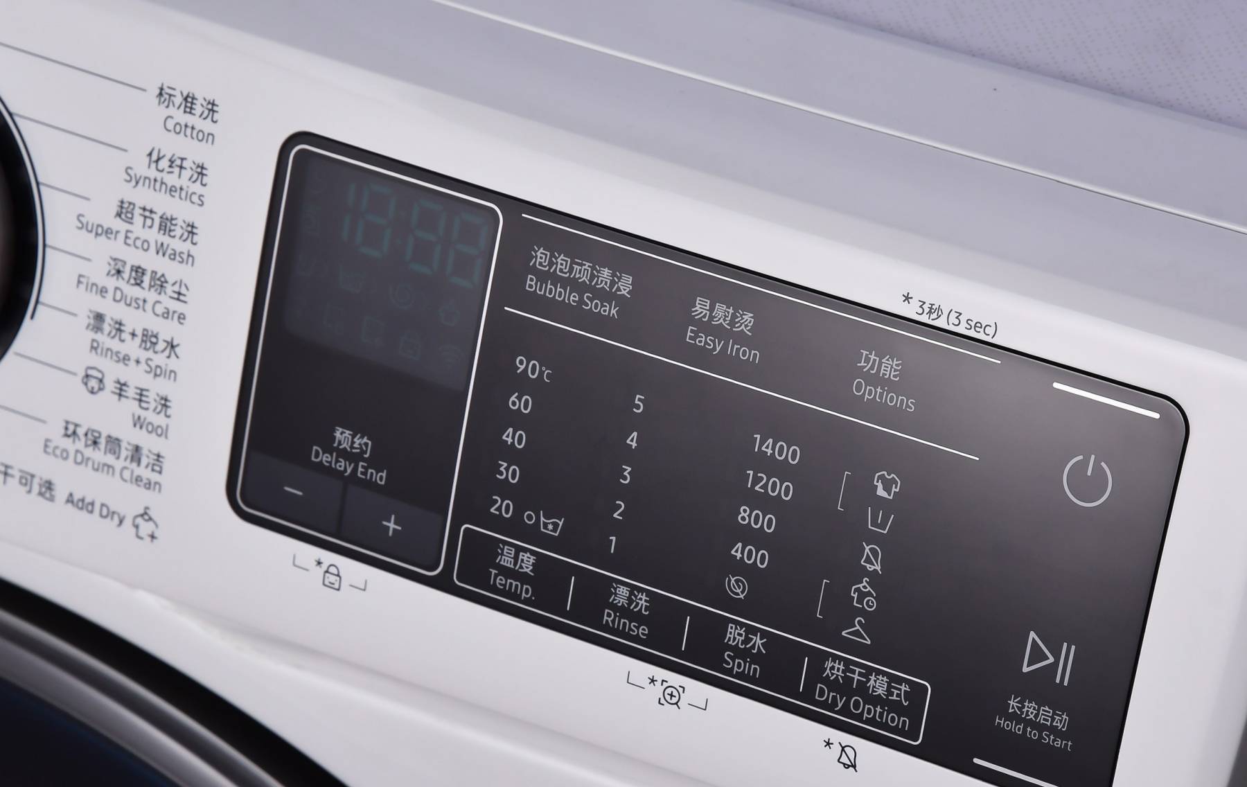 烘干机和洗烘一体机，选哪一种更好？我家都买过，可以说一说区别(图8)