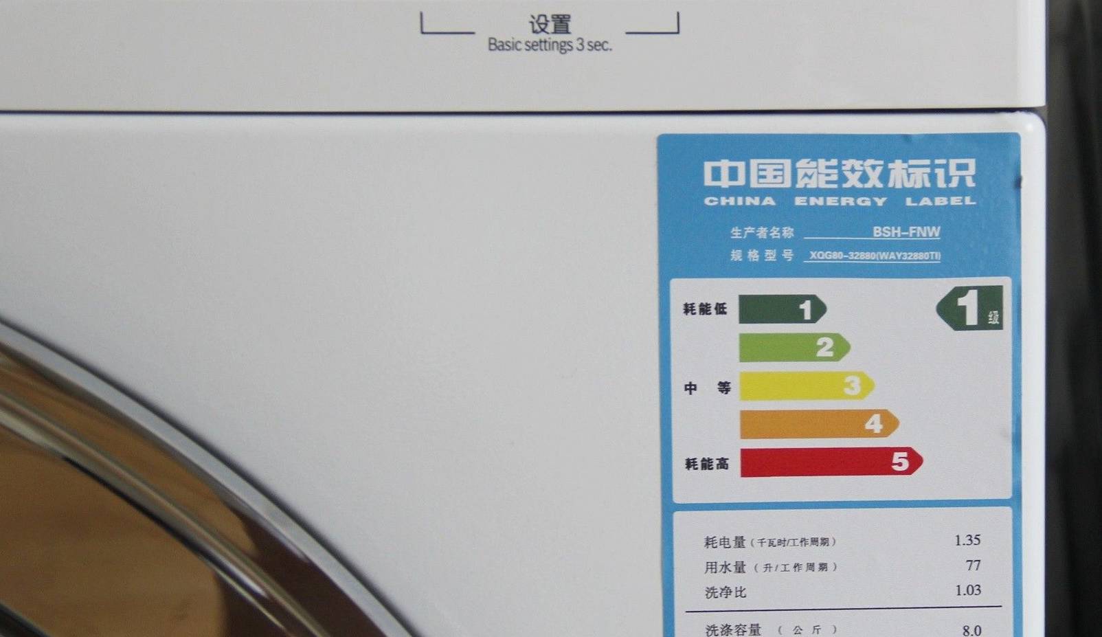 烘干机和洗烘一体机，选哪一种更好？我家都买过，可以说一说区别(图11)