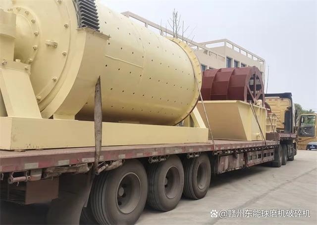 鄂式破碎机、球磨机、洗砂机今天出发啦!(图1) 鄂式破碎机、球磨机、洗砂机今天出发啦!(图1)