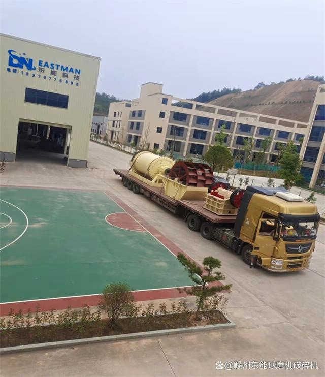 鄂式破碎机、球磨机、洗砂机今天出发啦!(图4) 鄂式破碎机、球磨机、洗砂机今天出发啦!(图4)