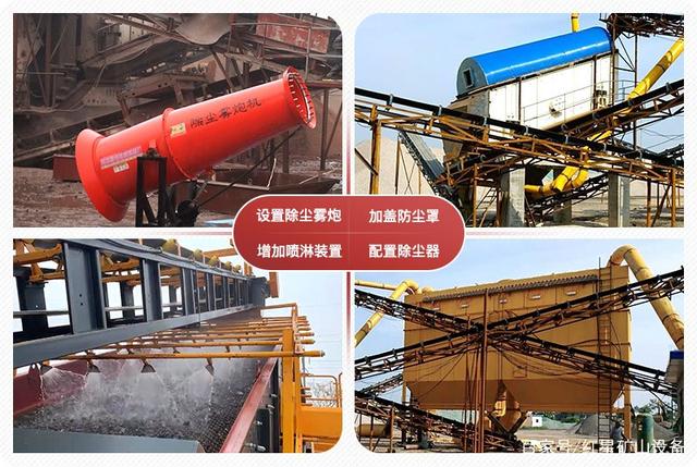 GEPI绿色环保智能技术_建设高品质机制砂生产工艺(图3)