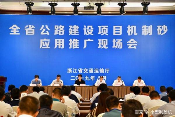 国家支持办机制砂厂吗？建一个机制砂厂要投资多少钱(图2)