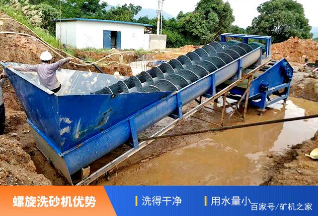 一篇文章告诉你，轮斗式洗砂机和螺旋洗砂机哪个好(图3)
